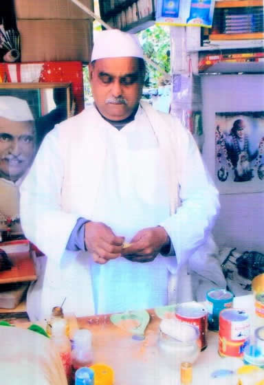 Netaji Paan Bhandar